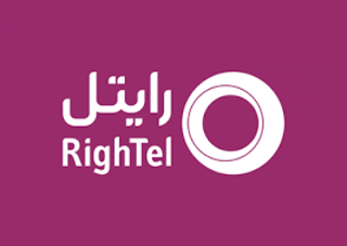 رایتل